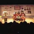 따뜻한 동행치매 친화 뮤지컬 개막 이미지