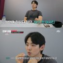 서로 좋아한다고 소문까지 났었던 여사친과의 관계를 포기 못하는 남친 이미지