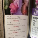 교육개발원입구 사거리 동산빌딩 앞 | 머리부터 발끝까지 깔끔하고 개운하게 양재동마사지 다낭베트남케어샵
