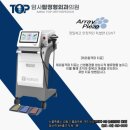 암사탑정형외과의원 이미지