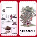 (주)코리아세븐 챌린지스토어점 | [마케팅 분석] 영화 &lt;어쩔수가없다&gt; 스릴러 코미디 차별화 전략 분석