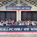 비젼포스