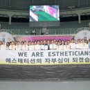 샹프리스파