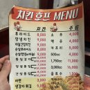 혜자호프