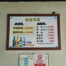 GR(서천군)-[장서로]-상-26 | 서천 꽃게살무침맛집 유정식당