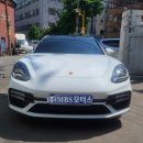 성수모터스 | 성수포르쉐범퍼수리 MBS모터스 포르쉐 파나메라 후범퍼 수리 후기
