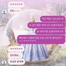 아침산 저녁해 | [2] 난 진짜로 세포랑 미생물이 실존하는 개념인지부터가 의문이라니까