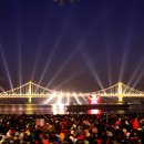 불꽃쉼터 이미지