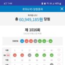 와우복권방 이미지
