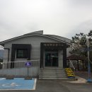 사남면보건지소 이미지