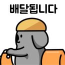 배달의계란 이미지