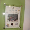 버들어린이집 이미지