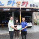 우산카클리닉 이미지