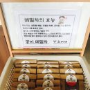 공이막국수 이미지