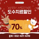 배곧주민센터 | 배곧척추교정 교통사고 후유증으로 인한 통증 해결하고 싶다면