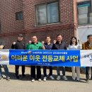로타리 광교신문