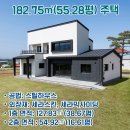 유한회사대한스틸 | 강원도 속초단독주택 / 부모님에 대한 효심이 담겨 있는 55평 스틸하우스 전원주택 건축후기