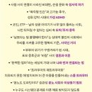 [유튜브] 공존의 시대, 나와 우리의 정신 건강 | 정신건강 위기의 시대, 아홉 명 전문의가 전하는 마음 사용법 : 마음 예보