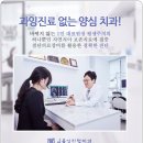 서울김진철치과 이미지