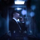 플리스트