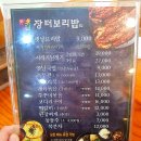 춘의밥상 이미지