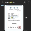 비원영어학원 - 용인시 기흥구 동백5로 23 | 비원영어학원