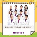 여수신세계안과의원 이미지