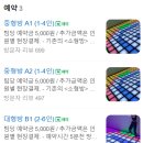 점핑배틀 이미지