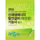 예스에너지 이미지