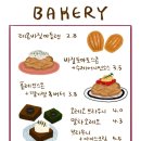 마라커피로스터스