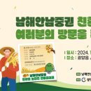 한마음 이미지