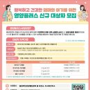 달성군보건소 이미지