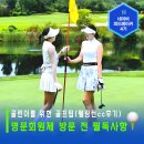 상위1% 회원제 골프장 갈 때 이거 모르면 창피합니다, 웰링턴CC 후기