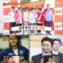 '위대한 배태랑' PD "정형돈→김호중, 다이어트 향한 태도 진지해..12주 목표 달성 의지" 이미지