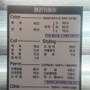 메라키헤어 네이버블로그