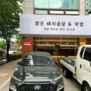 GS25달서대로점 이미지