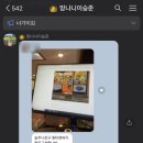 능어리흑염소 이미지
