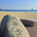 총각매듭