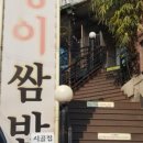 토박이시골집 이미지