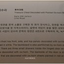 이화여자대학교박물관 이미지