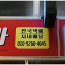 순대나라 이미지