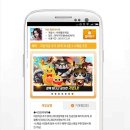 가온모바일 이미지