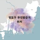 거제2동 행정복지센터 (1층) 이미지