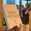 스매쉬치즈버거 티스토리