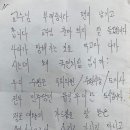 이수정 협박 당했었다네요ㄷㄷㄷ 이미지