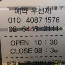 히로 헤어 살롱 이미지