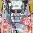 전현무계획 여수 서시장 호박시루떡 주부떡집 위치