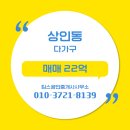 킴스공인중개사사무소 이미지