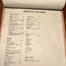 크로스비(Cross'B)