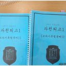 마고국어전문학원 네이버블로그